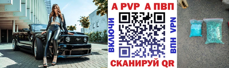 Alpha-PVP СК  купить наркотик  Тара 