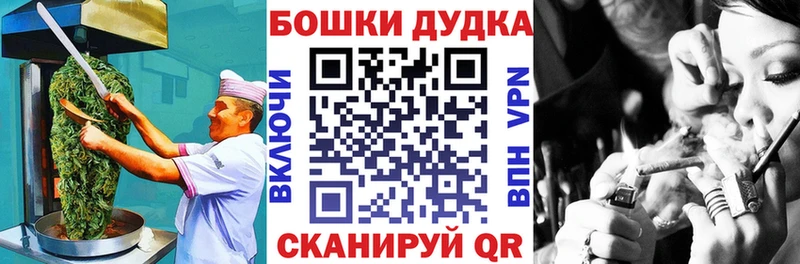 Печенье с ТГК марихуана  цена   Тара 