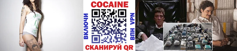 Кокаин FishScale  Тара 