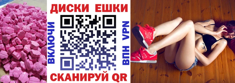 Экстази ешки  OMG онион  Тара  продажа наркотиков 