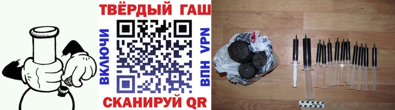 ГАШИШ индика сатива  Тара 