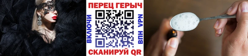 Героин Heroin  купить   Тара 