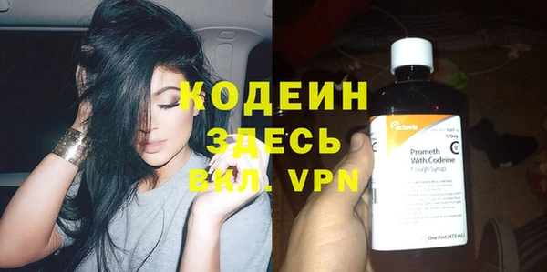 молекула духа Баксан