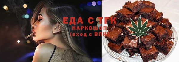 молекула духа Баксан