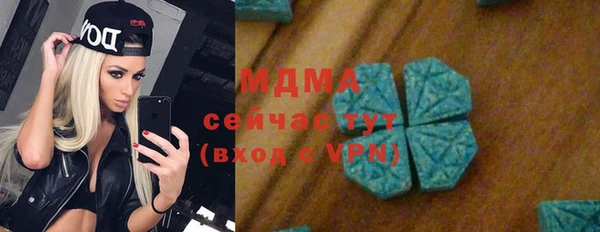 mdma Балабаново