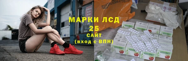 молекула духа Баксан