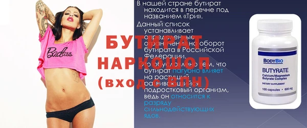 кокс Балахна