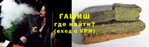 молекула духа Баксан