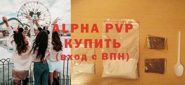 молекула духа Баксан