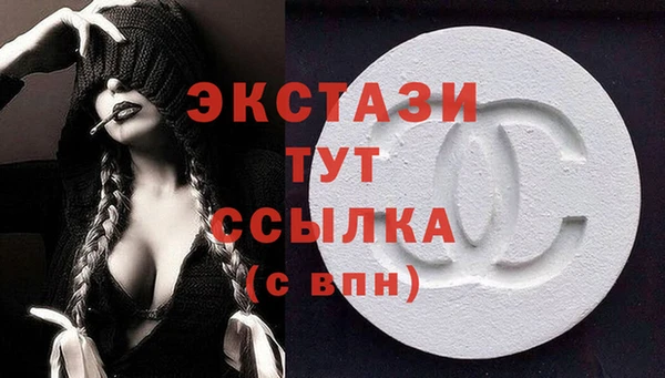 молекула духа Баксан