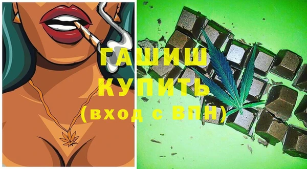 молекула духа Баксан
