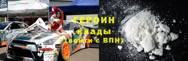 молекула духа Баксан