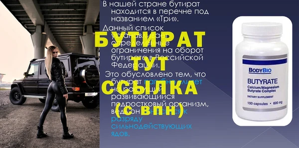 кокс Балахна