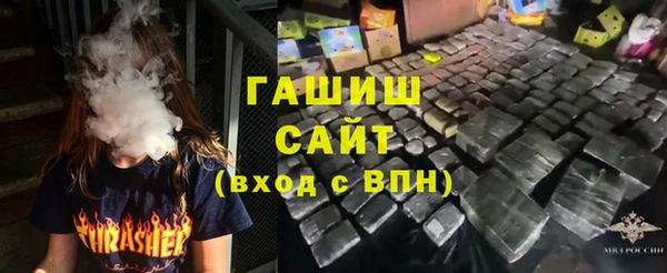 молекула духа Баксан