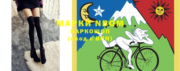 молекула духа Баксан