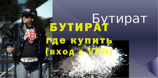 молекула духа Баксан