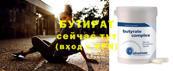 кокс Балахна