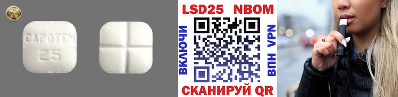 Лсд 25 экстази кислота Тара