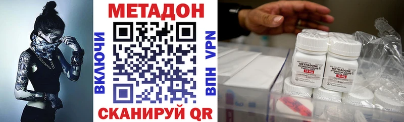 Метадон белоснежный  MEGA ССЫЛКА  Тара  магазин  наркотиков 