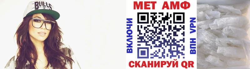 МЕТАМФЕТАМИН Methamphetamine  где найти   Тара 