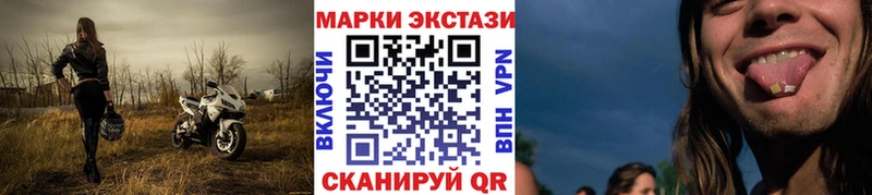 наркошоп  Тара  Марки 25I-NBOMe 1500мкг 