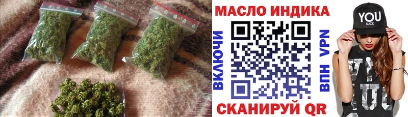 Дистиллят ТГК вейп с тгк  где можно купить   Тара 